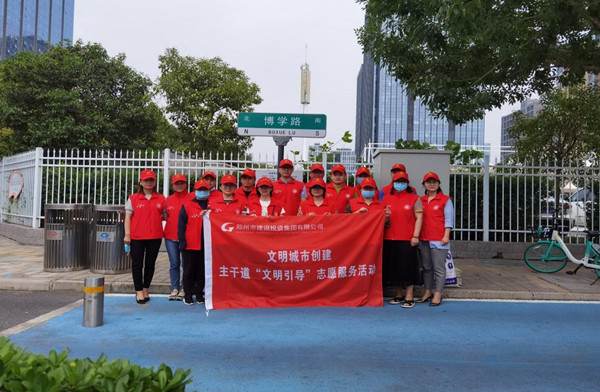 集團公司舉行創(chuàng)建文明城市主干道路段“文明引導(dǎo)”志愿服務(wù)活動啟動儀式